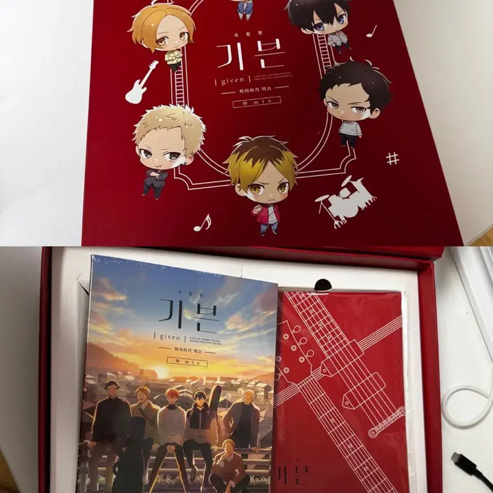 [BUNJANG] Given Merchandise Bundle Set / 기븐 굿즈