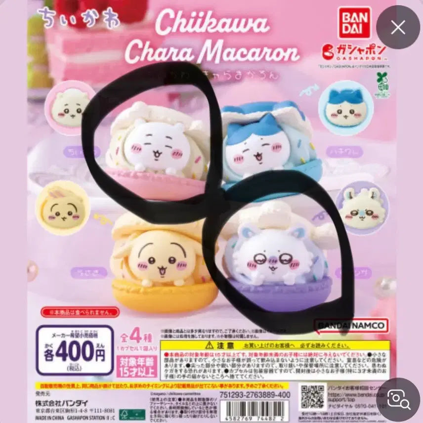 [BUNJANG] Chikawa &amp; Monchichi Macaron Gacha Bundle Set (Sealed) / 일괄미개봉 치이카와 먼작귀 마카롱 가챠 치이카와모몬가