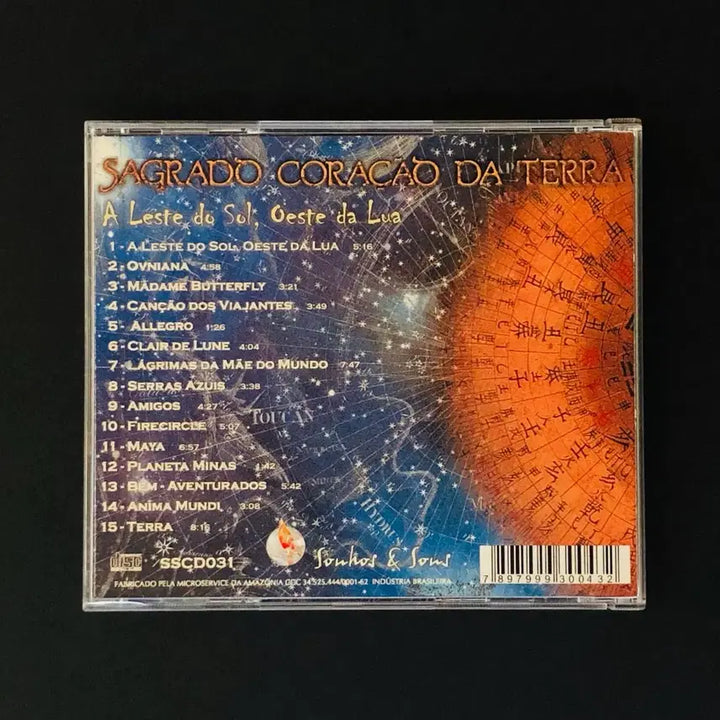 [BUNJANG] Sagrado Coracao Da Terra A Leste Do Sol, Oeste Da Lua CD / [CD중고] 사그라도 (Sagrado Coracao Da Terra) / A Leste Do Sol, Oeste Da Lua