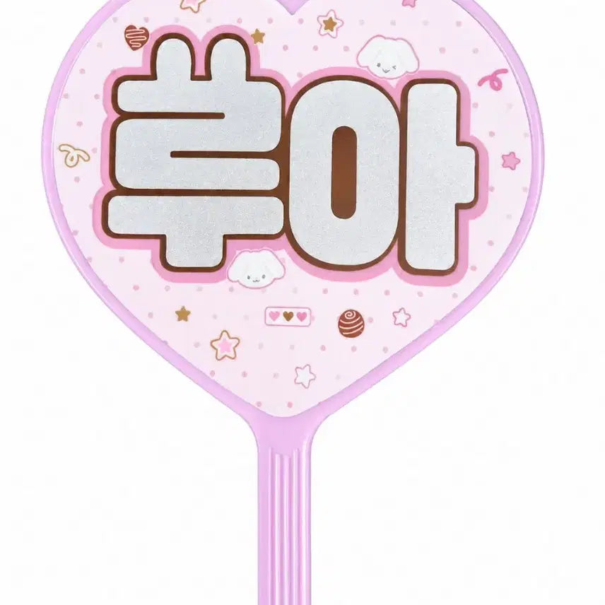 [BUNJANG] &amp;TEAM Harua Mini Uchiwa / 앤팀 하루아 미니 우치와