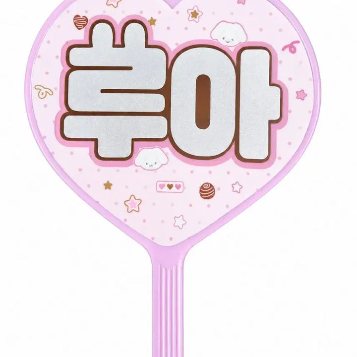 [BUNJANG] &amp;TEAM Harua Mini Uchiwa / 앤팀 하루아 미니 우치와