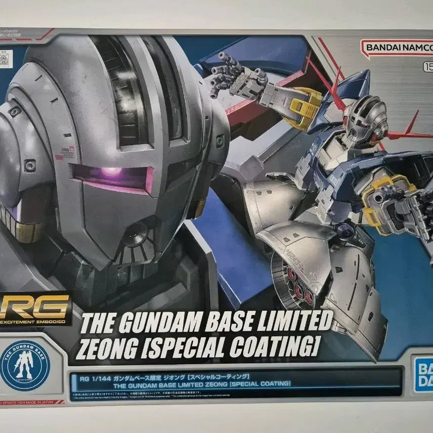 [BUNJANG] RG Zeong Special Coating Model Kit / RG 지옹 스페셜 코팅