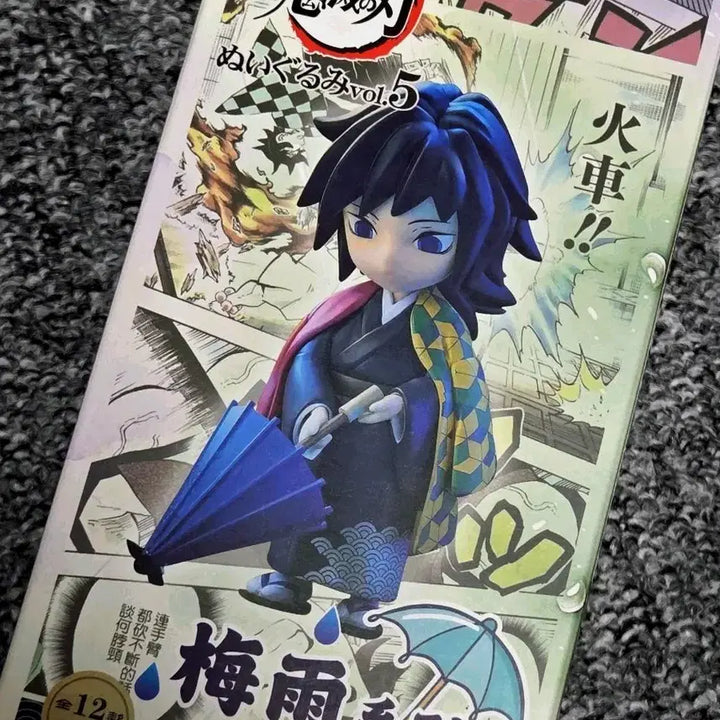 [BUNJANG] Demon Slayer Rainy Day Figure / 귀칼 장마 피규어