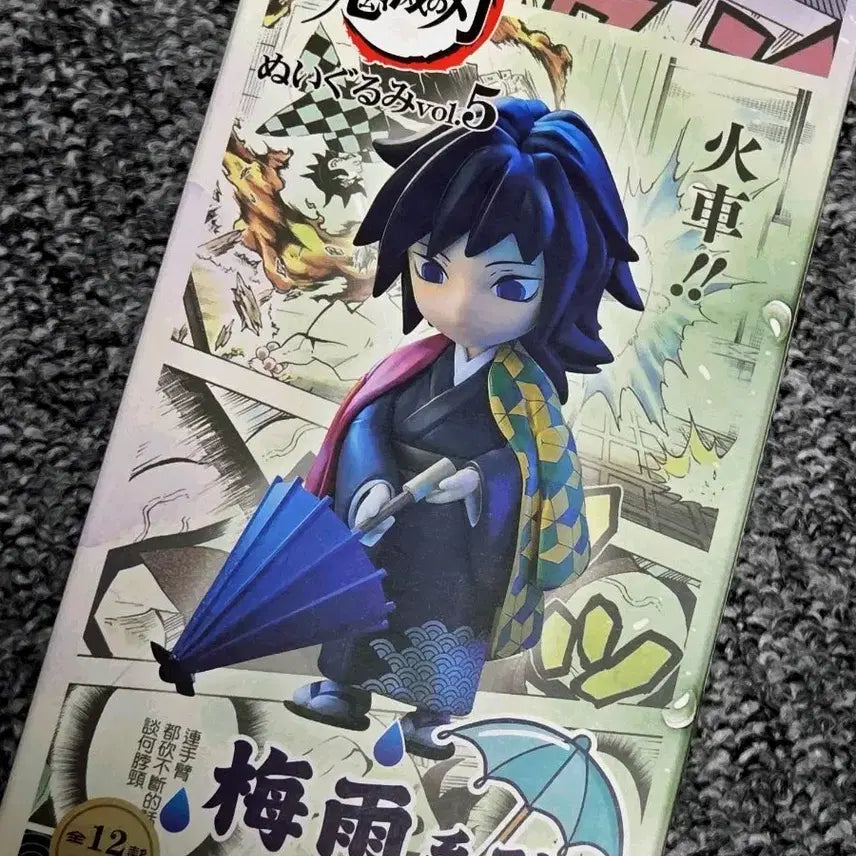 [BUNJANG] Demon Slayer Rainy Day Figure / 귀칼 장마 피규어