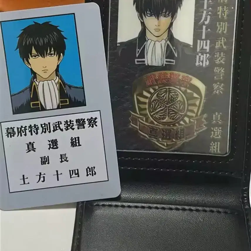 [BUNJANG] Gintama Hijikata Toshiro Shinsengumi Name Tag / 히지카타 진선조 명찰