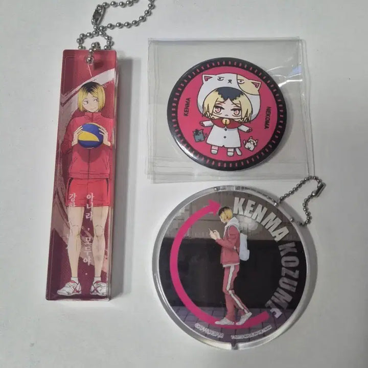 [BUNJANG] Haikyuu!! Kenma Kozume Bundle Set / 하이큐 켄마 일괄