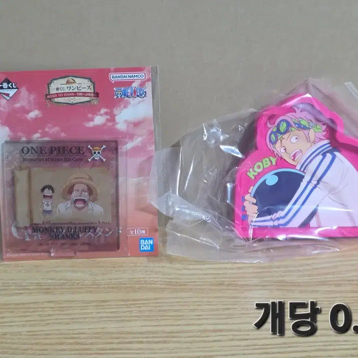 [BUNJANG] One Piece Ichiban Kuji Prize Goods / 원피스 쿠지상품 판매