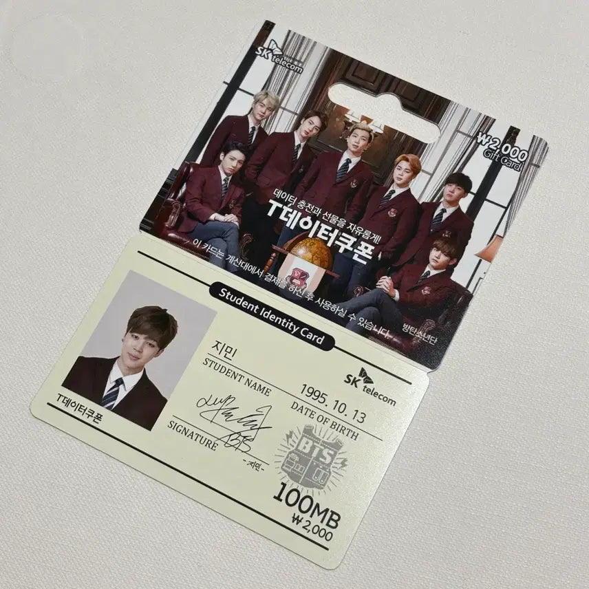 [BUNJANG] BTS Jimin SKT Data Coupon Limited Rare / 방탄 지민 SKT 데이터 쿠폰 데쿠 한정 희귀