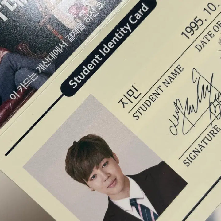 [BUNJANG] BTS Jimin SKT Data Coupon Limited Rare / 방탄 지민 SKT 데이터 쿠폰 데쿠 한정 희귀