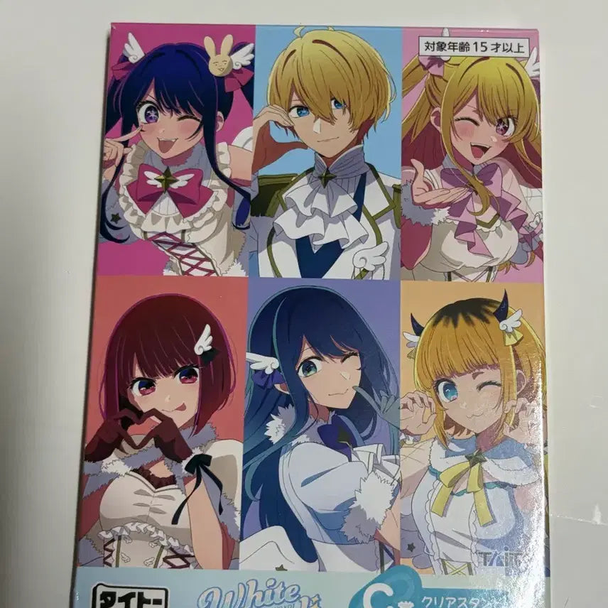[BUNJANG] Oshi no Ko Gacha Acrylic Stand (Sealed) / 최애의아이 가챠 아이 아크릴스탠드 미개봉