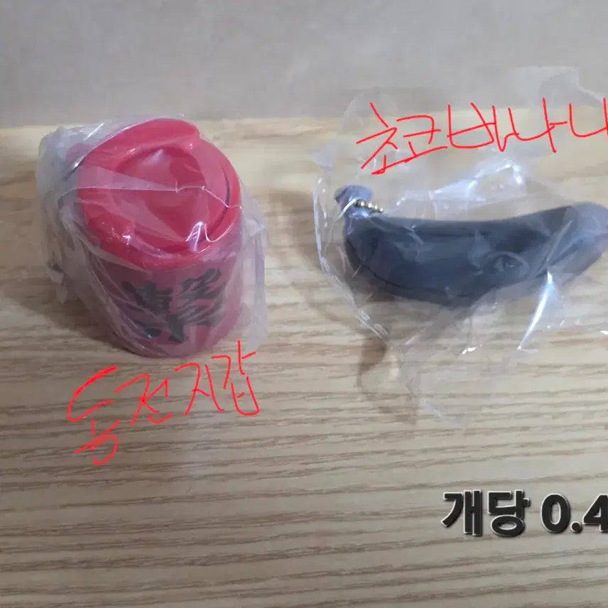 [BUNJANG] Mini Figures &amp; Merchandise / 미니 피규어 및 굿즈