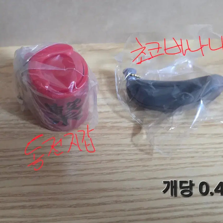 [BUNJANG] Mini Figures &amp; Merchandise / 미니 피규어 및 굿즈