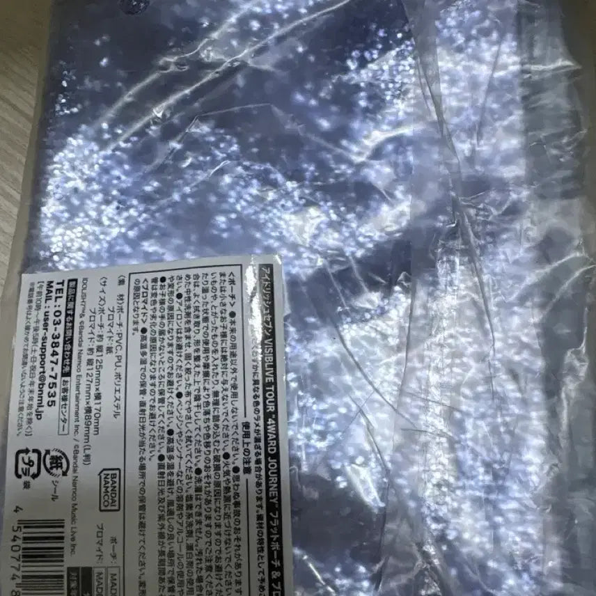 [BUNJANG] i7 Visible Entry Benefit Set / 아이나나 비지블 입장특전 세트