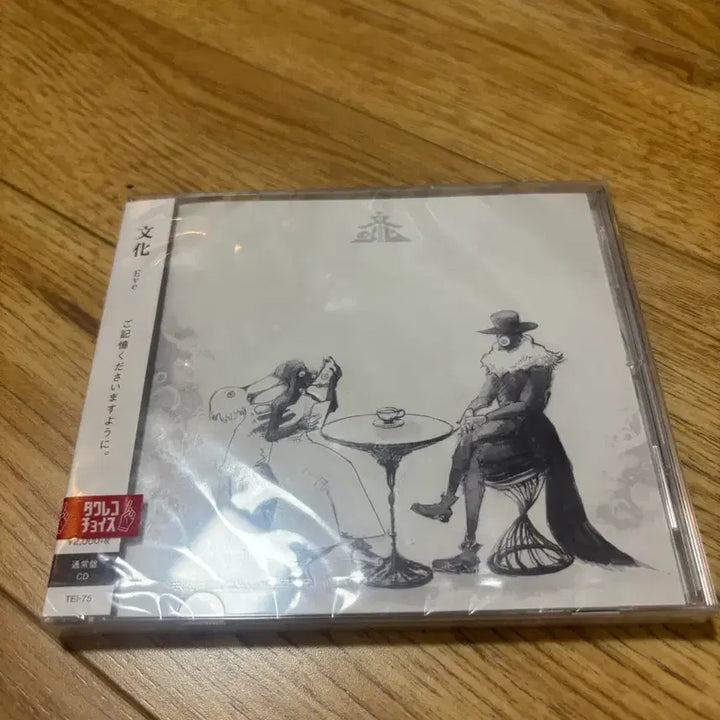 [BUNJANG] Eve Bunka Album / Eve bunka(문화) 이브 분카 앨범