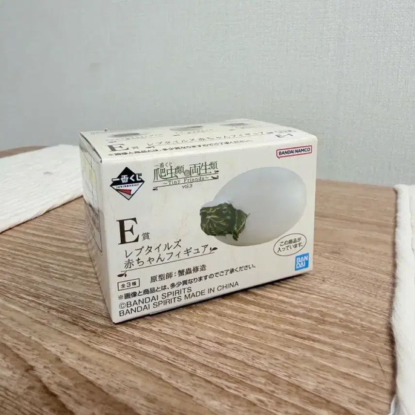 [BUNJANG] Ichiban Kuji E Prize Turtle Egg Figure (Opened) / 개봉품)파충류 양서류 제일복권 E상 거북이 알 피규어