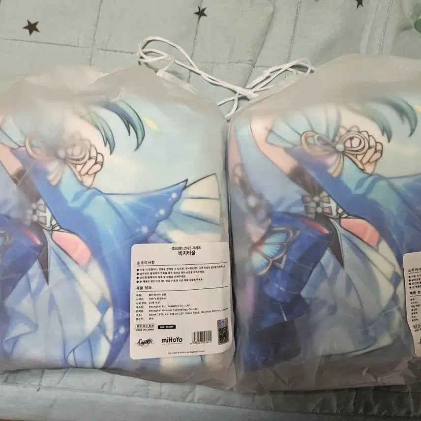 [BUNJANG] Honkai: Star Rail Beach Towel / 호요랜드 스타레일(붕스) 비치타올