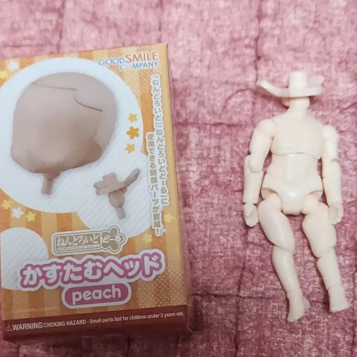 [BUNJANG] Nendoroid Obitsu Head &amp; Body Bundle / 넨도로이드 오비츠 헤드 바디 일괄