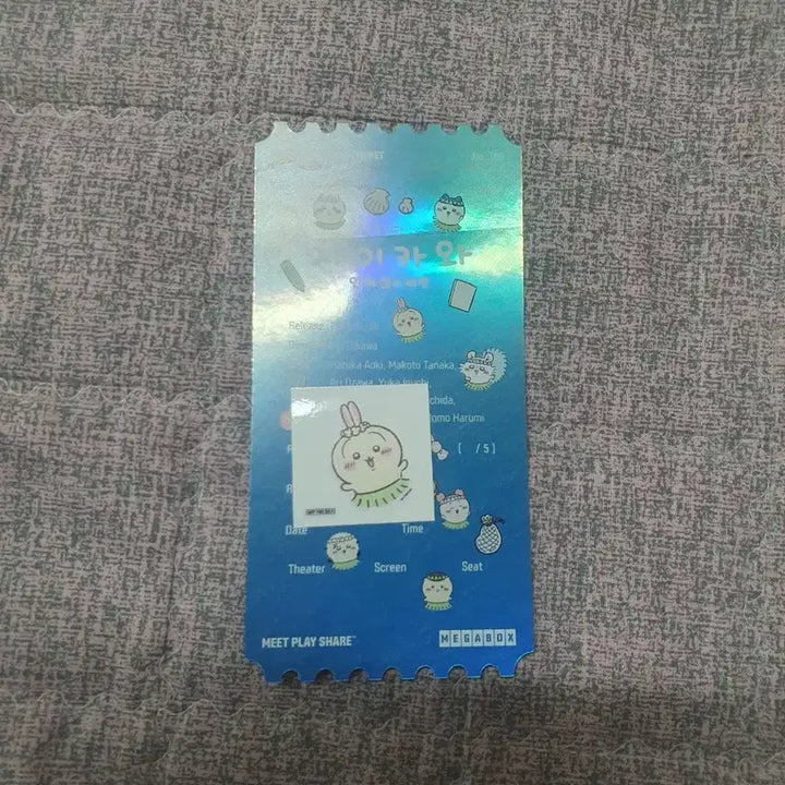 [BUNJANG] Chiikawa Original Ticket (Damaged) / 치이카와 오리지널 티켓 하자품 오티