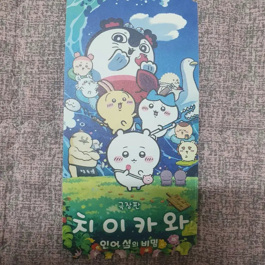 [BUNJANG] Chiikawa Original Ticket (Damaged) / 치이카와 오리지널 티켓 하자품 오티