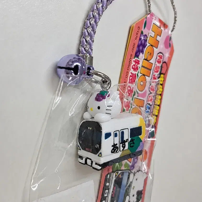 [BUNJANG] Sanrio Classic Kitty Grape Train Strap 2007 / 포도 고전키티스트랩