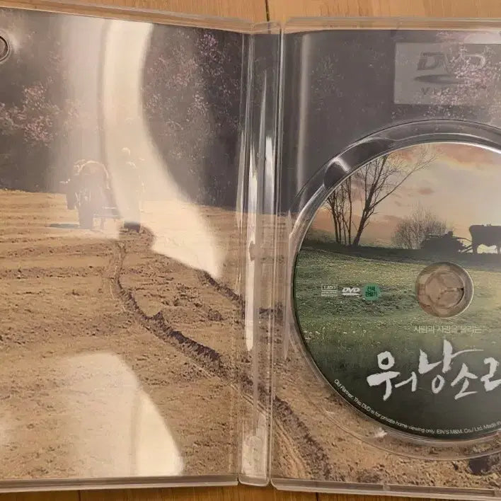 [BUNJANG] A Living Summer DVD / 워낭소리   정발 DVD