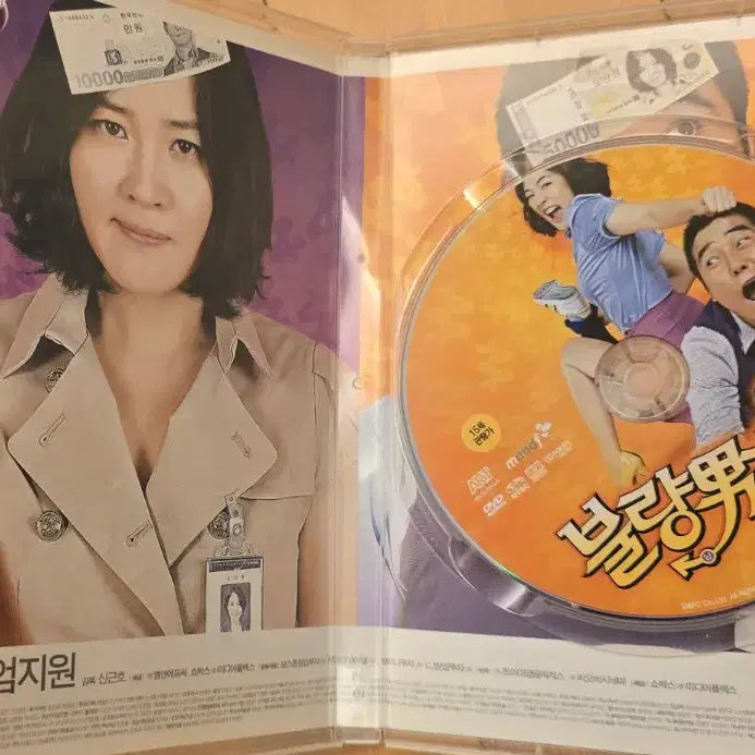 [BUNJANG] Disharmony (Bullyangnamnyeo) DVD / 불량남녀  DVD