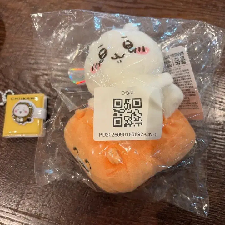 [BUNJANG] Chiikawa Bungee Drive Plush Doll / 치이카와 붕붕 드라이브 인형
