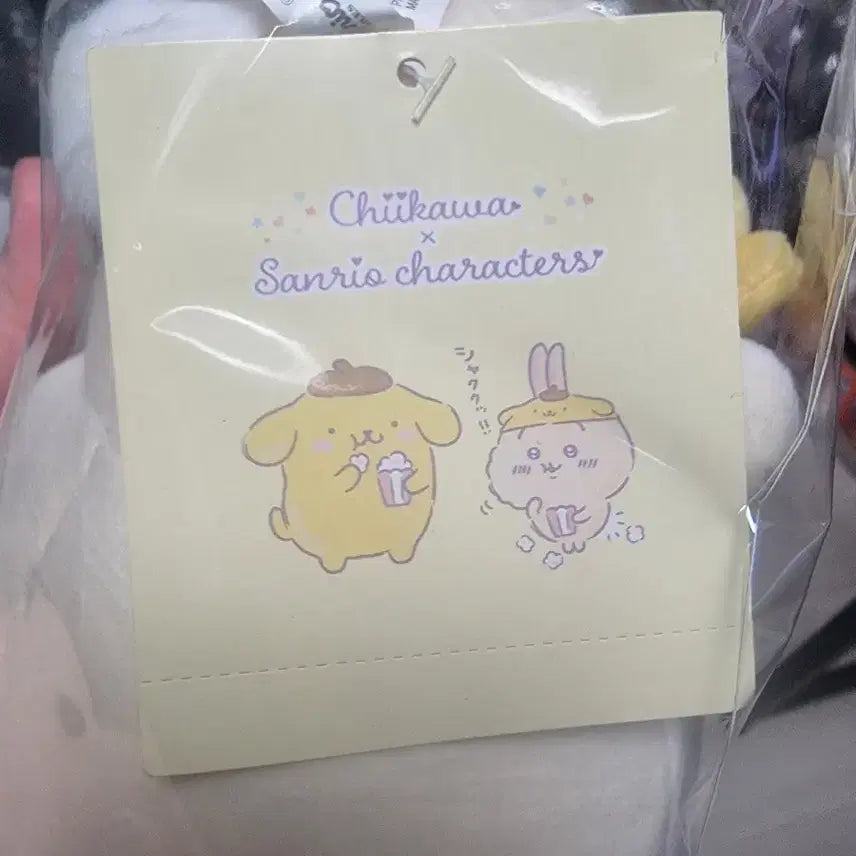[BUNJANG] Pompompurin Usagi Plush Doll (New with Tags) / (새상품) 폼폼푸린 우사기 인형(택있음)