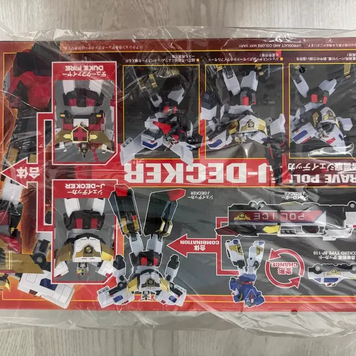 [BUNJANG] Action Toys J-Decker Sealed / 액션 토이즈 제이데커 (미개봉)