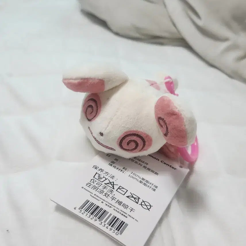 [BUNJANG] Pokemon Bewilderment Series Keyring / 포켓몬스터 얼루기 기절 시리즈 키링(중포센 직구)