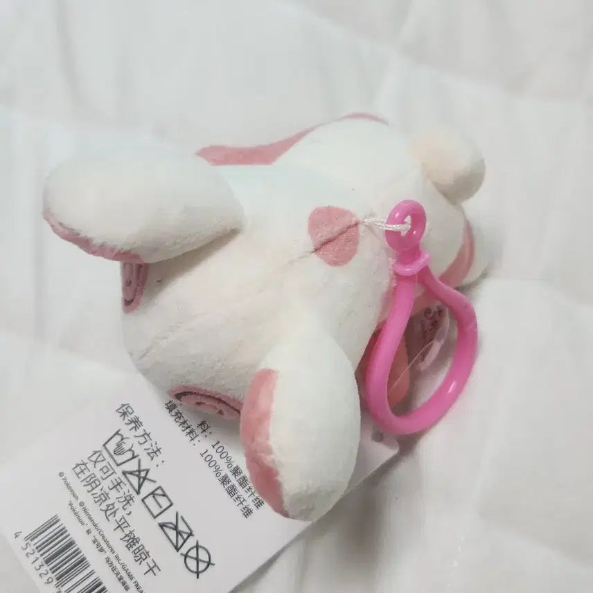 [BUNJANG] Pokemon Bewilderment Series Keyring / 포켓몬스터 얼루기 기절 시리즈 키링(중포센 직구)