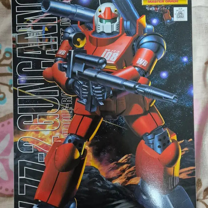[BUNJANG] MG Guncannon, Gun Tank Bundle Set / mg 건탱크 + 건캐논 일괄