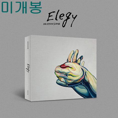 [BUNJANG] Ha Hyun Sang - Elegy (Sealed) CD / 하현상 - Elegy (미개봉, CD)