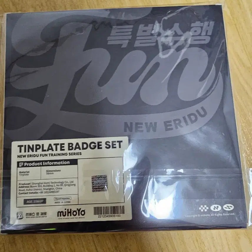 [BUNJANG] YO LAND ZERO 2025 Badge Set / 2025호요랜드굿즈  젠레스존제로  뱃지세트