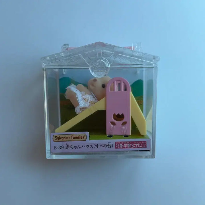 [BUNJANG] Sylvanian Families Carrier Seesaw / [새상품]실바니안 캐리어 미끄럼틀