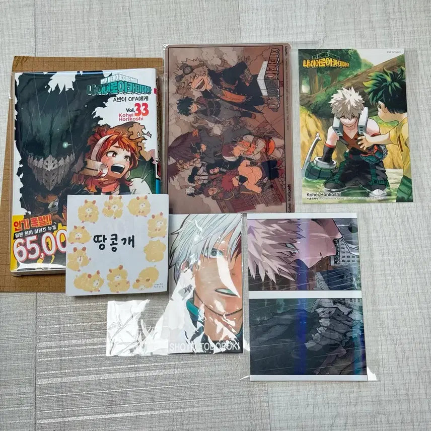 [BUNJANG] My Hero Academia Volume 33 Double Benefit &amp; Volume 29 First Edition Postcard Bundle Set / 나의 히어로 아카데미아 33권 더블특전, 29권 초판 엽서 일괄 팝니다