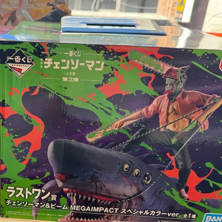 [BUNJANG] Chainsaw Man Kuji Last One Figure Special Color Version / 체인소맨 쿠지 라스트원 피규어 미개봉