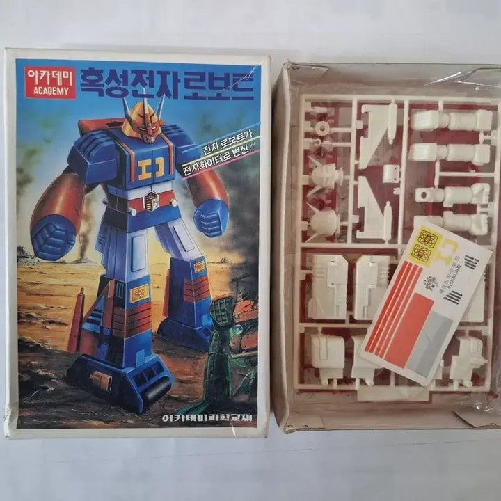 [BUNJANG] Academy Planet Electronic Robot Model Kit / 아카데미 혹성전자로봇