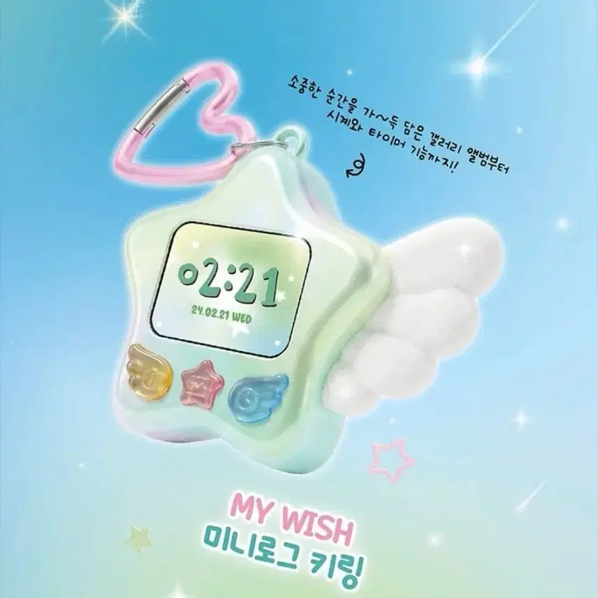[BUNJANG] NCT Wish Mini Log Keychain / 엔위시 미니로그 키링
