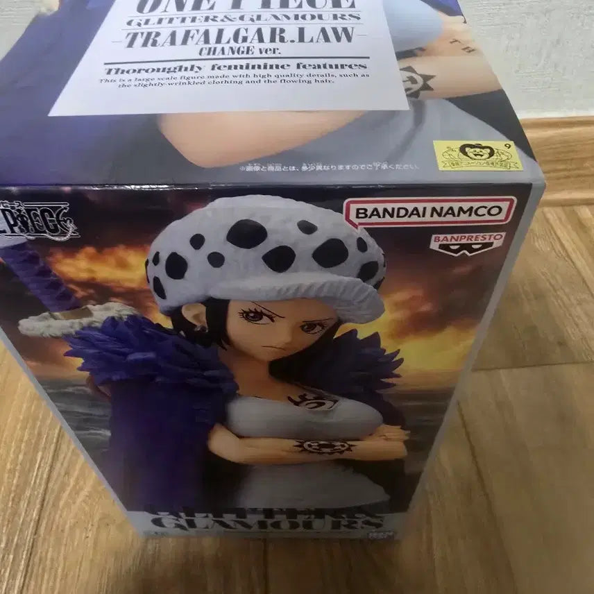 [BUNJANG] G&amp;G Trafalgar Change Version (Sealed) / G&amp;G트라팔가 로 체인지버전 판매합니다(미개봉)