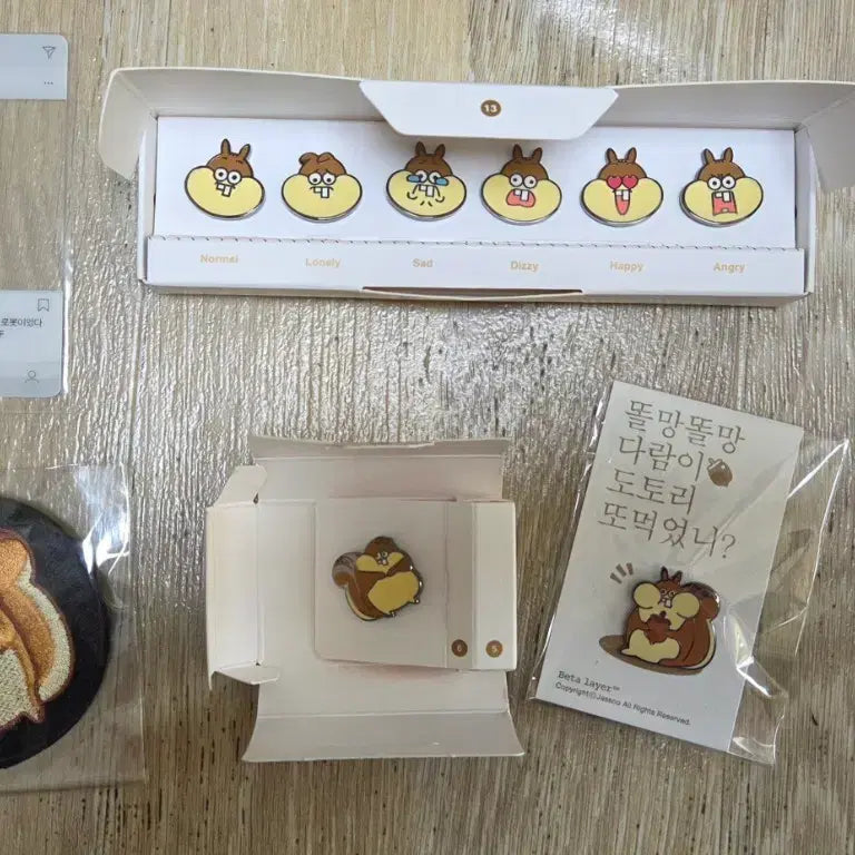[BUNJANG] Squirrel Badge Set / 똘망똘망 다람이 배지 세트, 굿즈 일괄 판매 합니다!