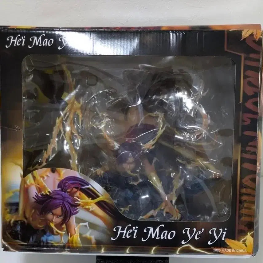 [BUNJANG] Bleach Yoruichi Resi Figure (Sealed) / 미개봉 블리치 요루이치 피규어