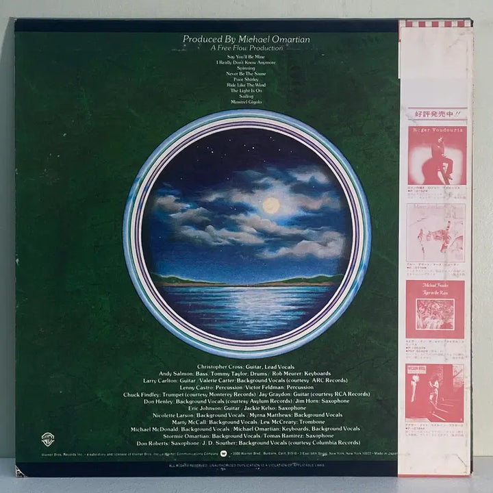 [BUNJANG] Christopher Cross Christopher Cross 1979 Vinyl LP (Japan Pressing) / (수입중고LP-팝록) Christopher Cross -Christopher Cross
