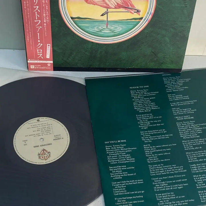 [BUNJANG] Christopher Cross Christopher Cross 1979 Vinyl LP (Japan Pressing) / (수입중고LP-팝록) Christopher Cross -Christopher Cross