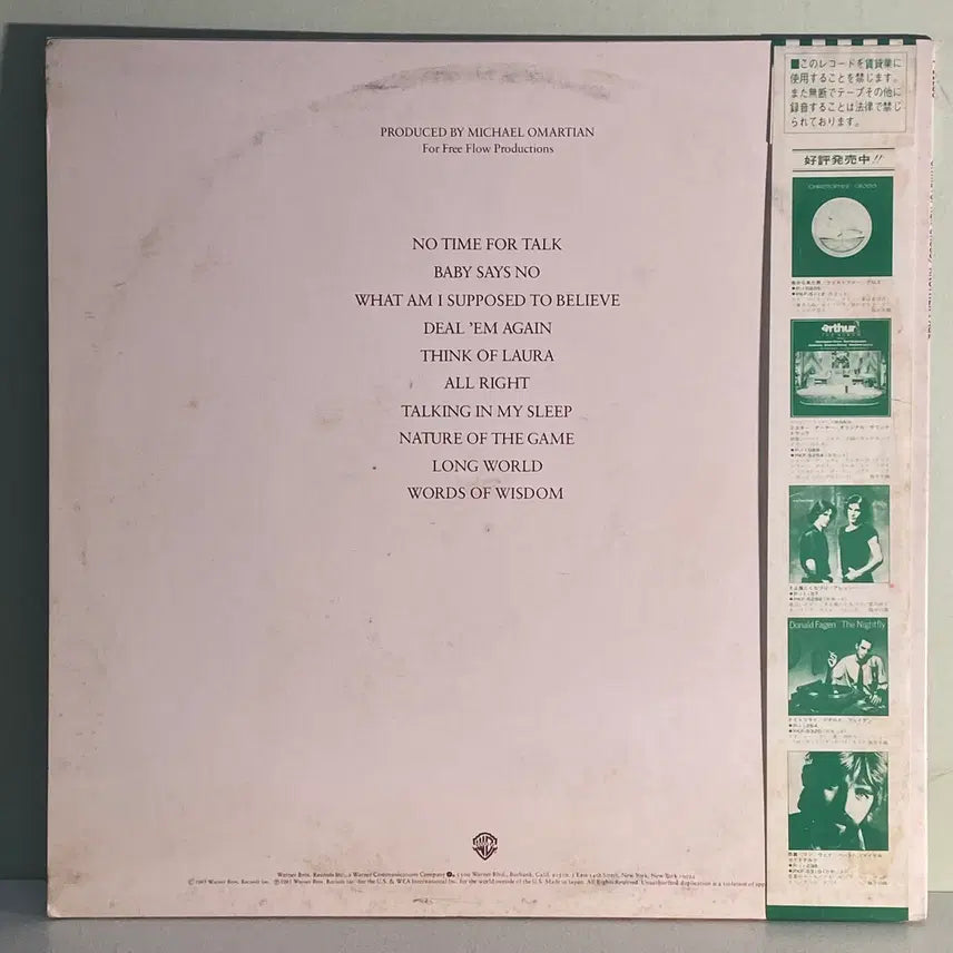 [BUNJANG] Christopher Cross Another Page LP (1983) / (수입중고LP-팝록) Christopher Cross -Another Page