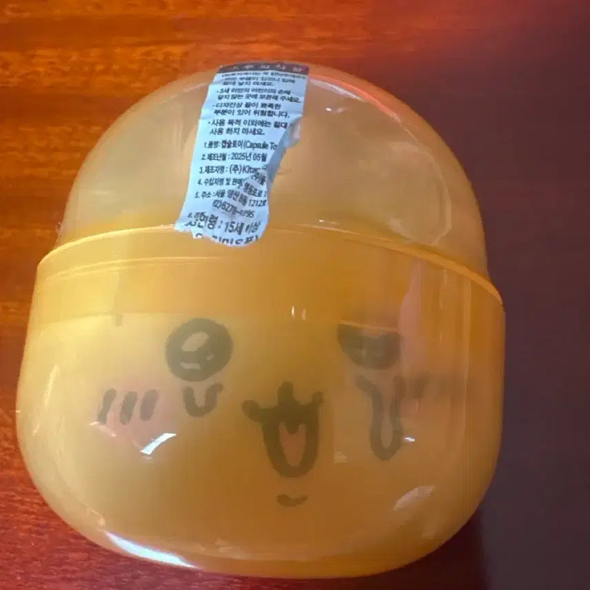 [BUNJANG] Usagi Face Squishy with Keychain / 우사기 얼굴스퀴시