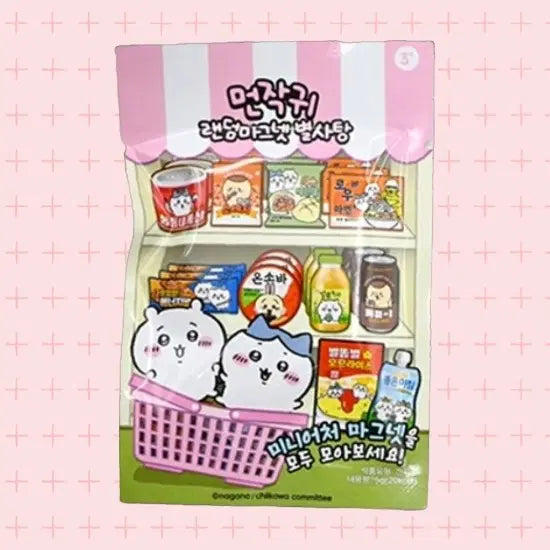 [BUNJANG] Munjagwi Random Miniature Magnet Set / 먼작귀 랜덤 마그넷