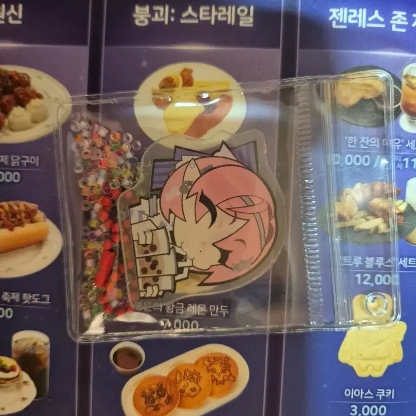 [BUNJANG] Remiel DIY Acrylic Keychain / 레미엘 diy 아크릴 키링
