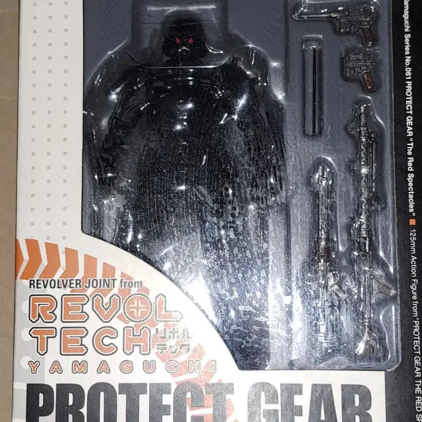 [BUNJANG] Revoltech Jin-Roh Protect Gear Figure / 리볼텍 인랑 프로텍트 기어 팝니다