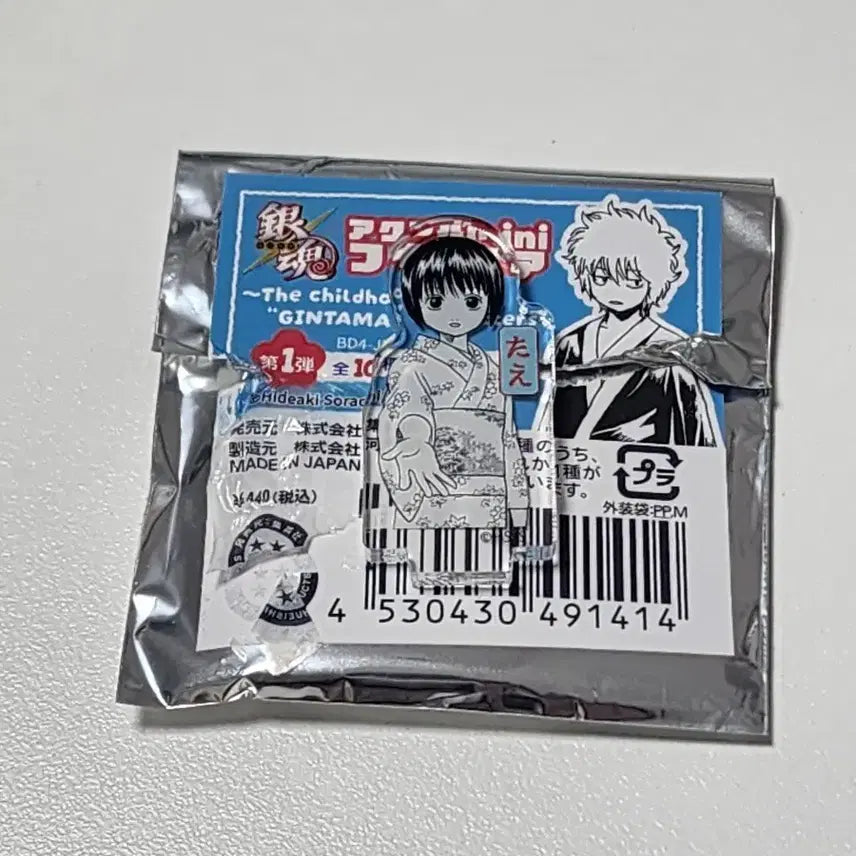 [BUNJANG] Gintama Chibi Acrylic Tae / 점프샵 은혼 치비 아크릴 타에